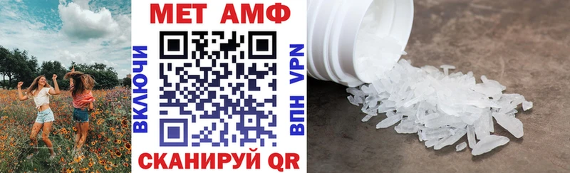 Амфетамин VHQ  Яхрома 