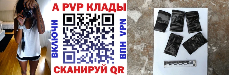 А ПВП VHQ  Яхрома 