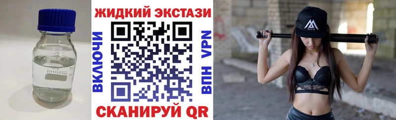 Бутират GHB  купить наркоту  ссылка на мегу маркетплейс  Яхрома 