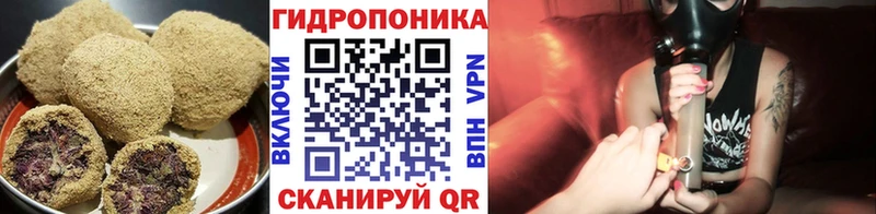 Cannafood конопля  Яхрома 