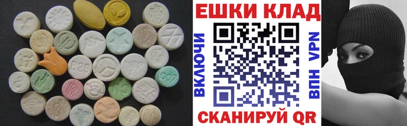 ЭКСТАЗИ louis Vuitton  где можно купить наркотик  Яхрома 