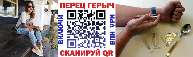 купить наркотик  Яхрома  ГЕРОИН хмурый 