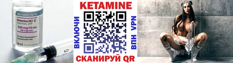 КЕТАМИН ketamine  Яхрома 