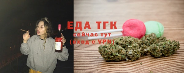 меф Струнино