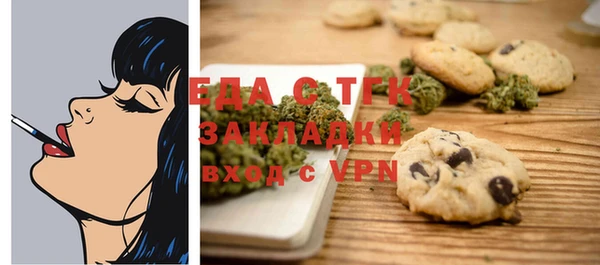 дживик Строитель