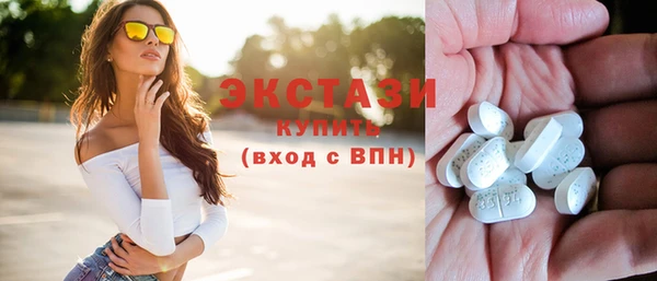 кокаин VHQ Ступино