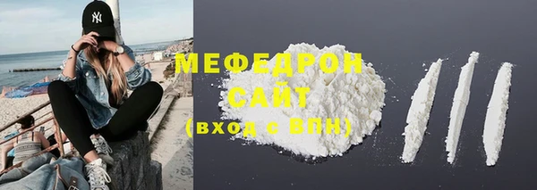 бутик Бородино