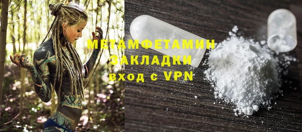 дживик Строитель