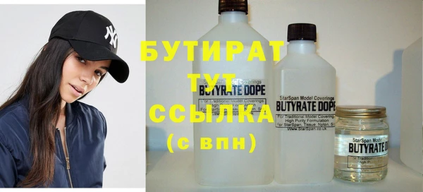 меф Струнино