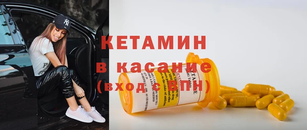 кокаин VHQ Ступино