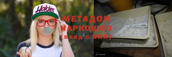 прущая мука Балахна