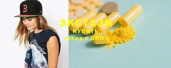 хмурый Белокуриха