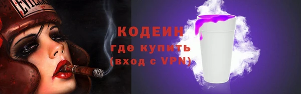 трава Бронницы