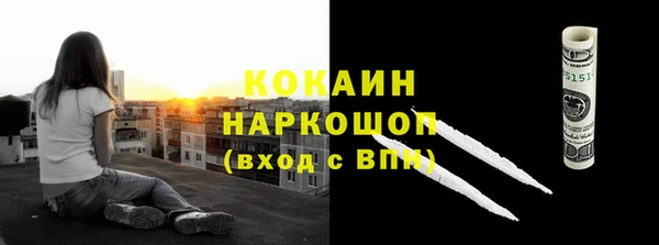 дживик Строитель