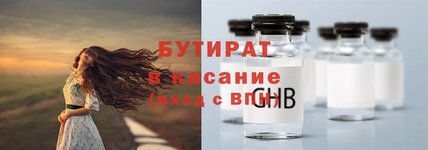 меф Струнино