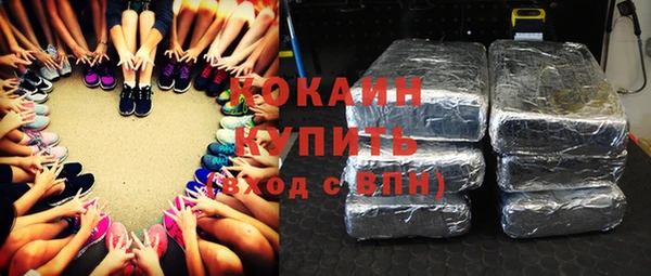 кокаин VHQ Ступино