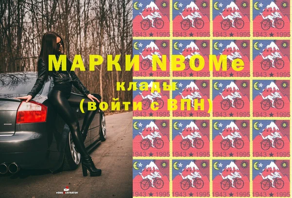 мефедрон мука Беломорск
