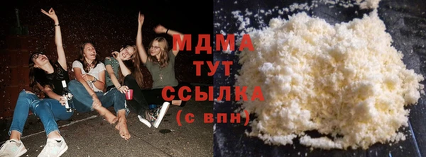 PSILOCYBIN Балабаново