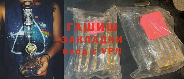 кокаин VHQ Ступино