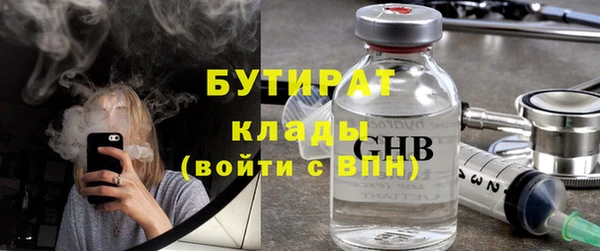 кокаин VHQ Ступино