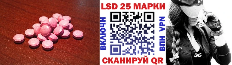 даркнет сайт  Яхрома  LSD-25 экстази ecstasy 