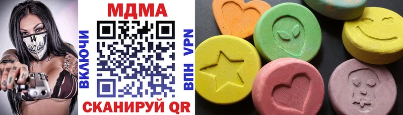 МДМА молли  Яхрома 