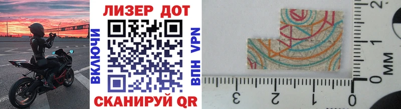 Марки 25I-NBOMe 1,8мг закладки Яхрома