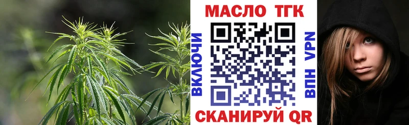 Дистиллят ТГК вейп с тгк  купить наркоту  Яхрома 